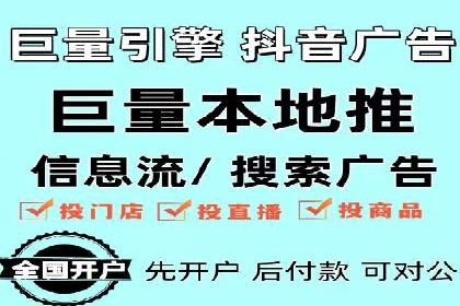 信息流广告行业案例：京东信息流广告效果